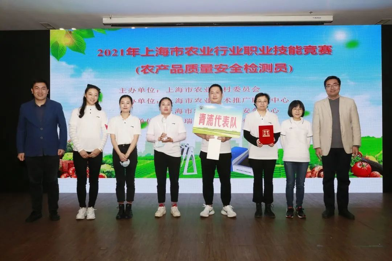 农产品质量安全知识问答