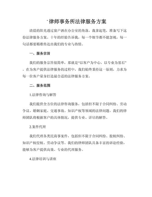 知识产权业务员话术