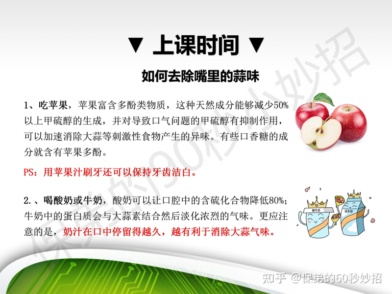 Garlic farming techniques