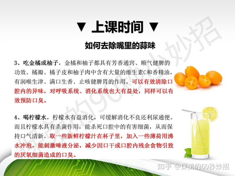 Garlic farming techniques