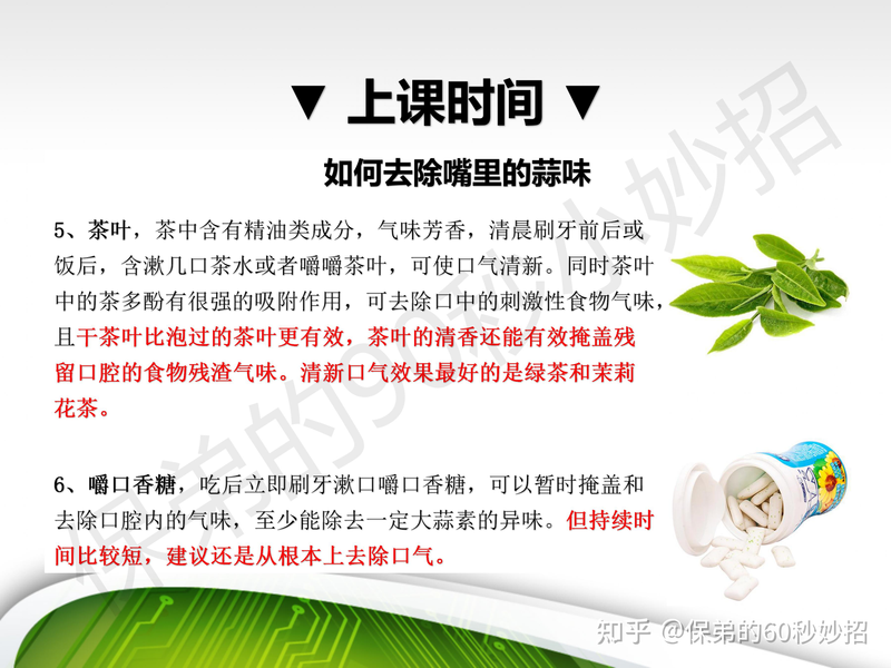 Garlic farming techniques