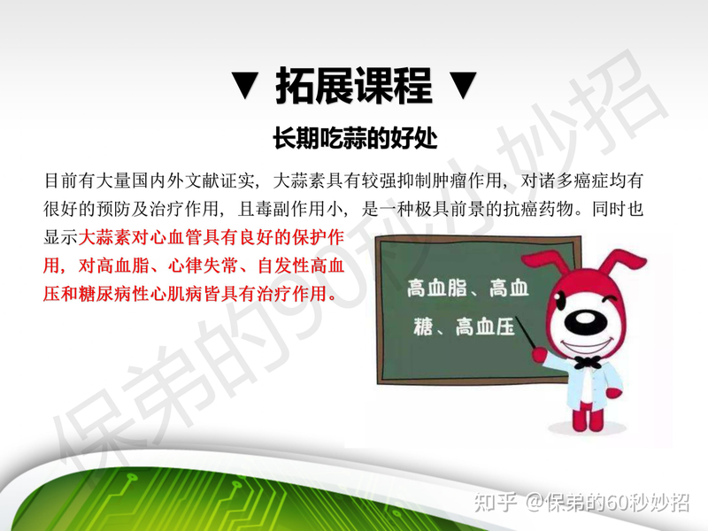 Garlic farming techniques