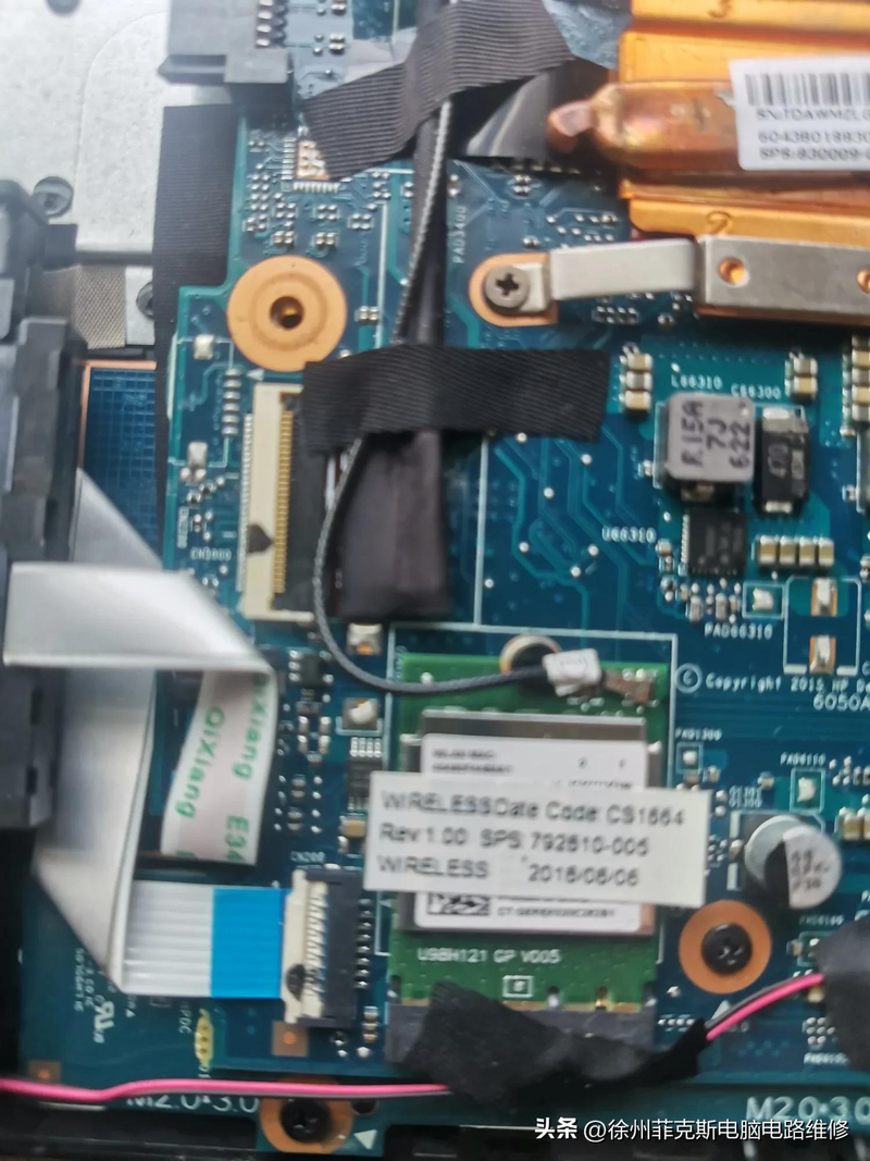 惠普电脑维修服务