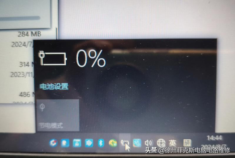 惠普电脑维修服务