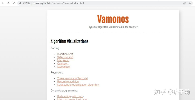 算法设计的步骤