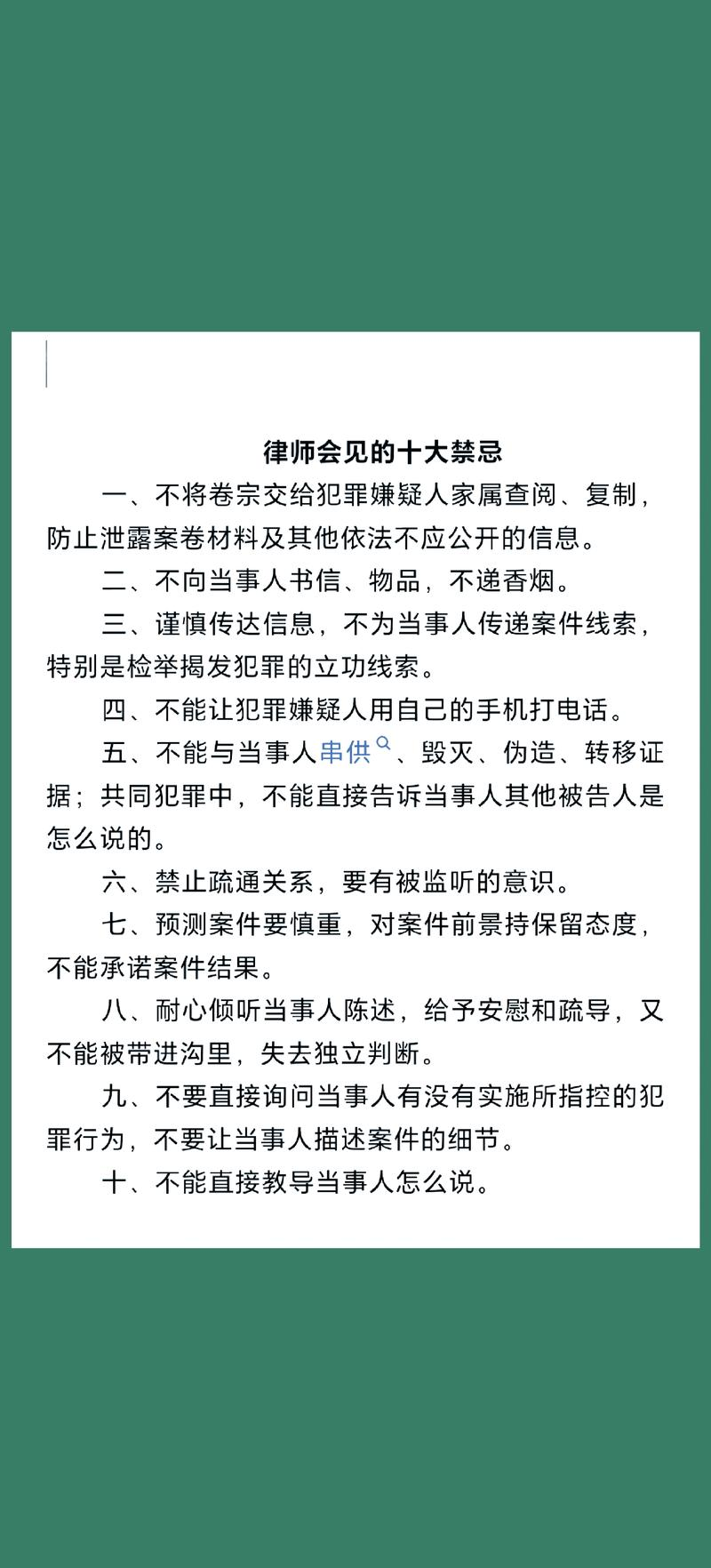 知识产权业务员话术