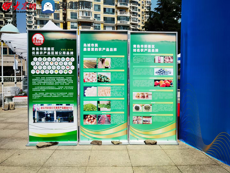 农产品质量安全知识问答