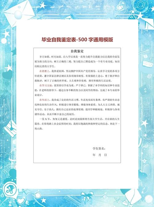 旅游管理 社交礼仪常识大全