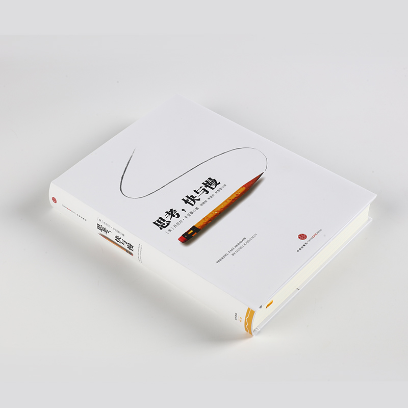 知识体系搭建能力培养