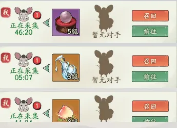 神仙道2026摘仙桃经验