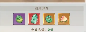 神仙道2026摘仙桃经验