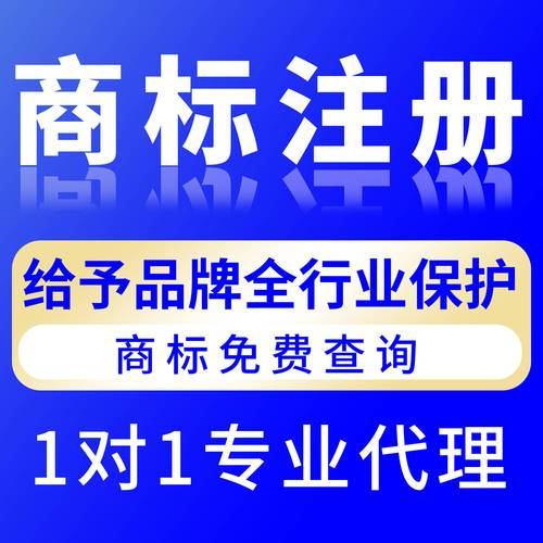 2026 model case of intellectual property