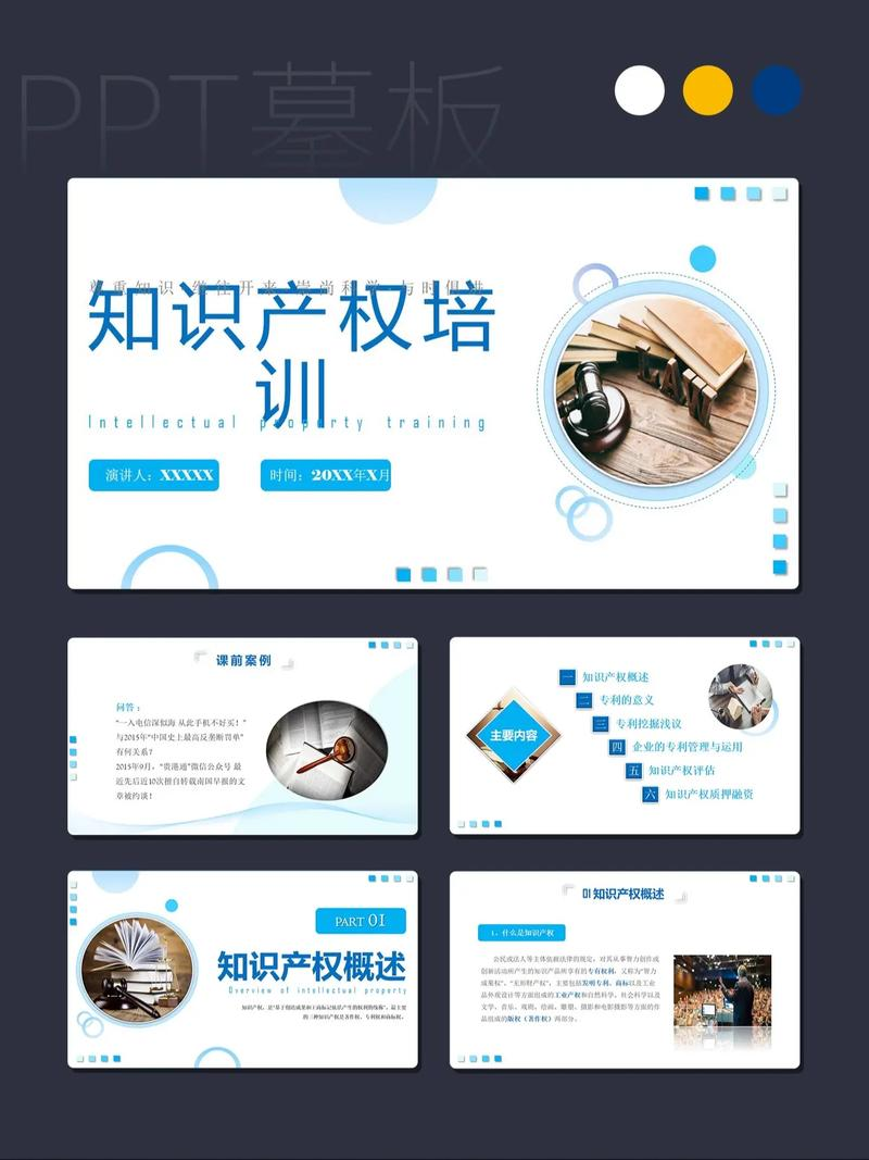 知识产权业务员话术