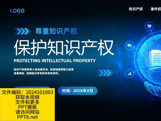 知识产权业务员话术