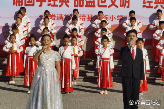小学生国学知识