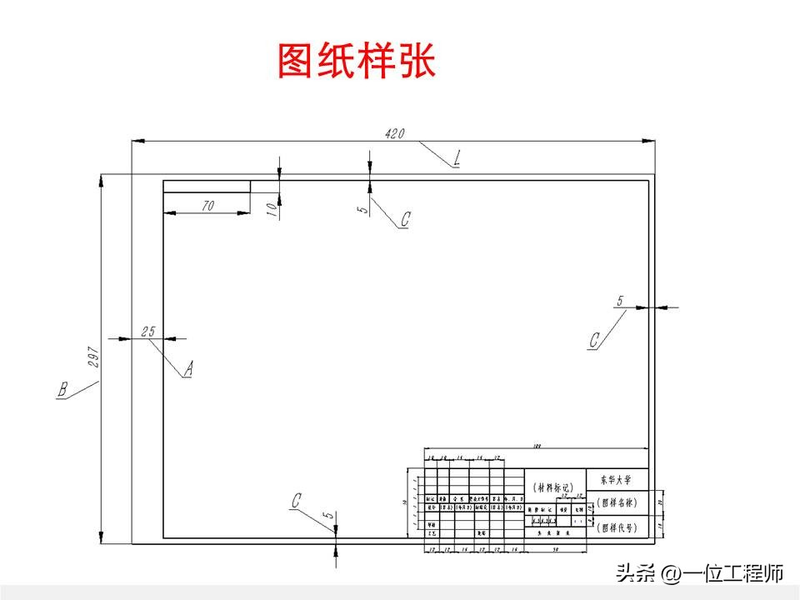 proe基础知识学习