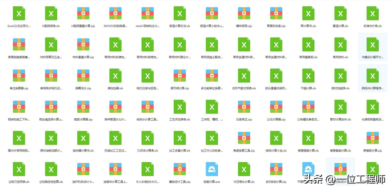 proe基础知识学习