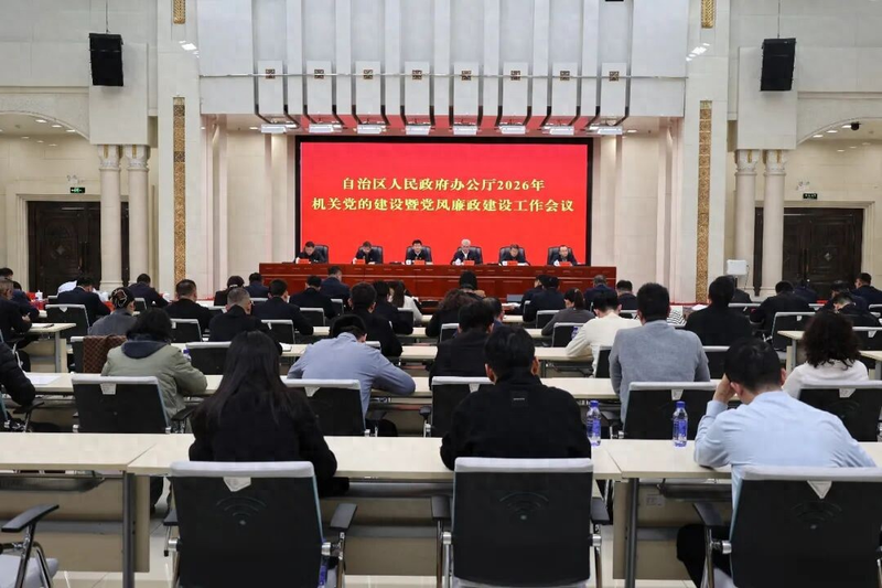 全面从严治党知识竞赛