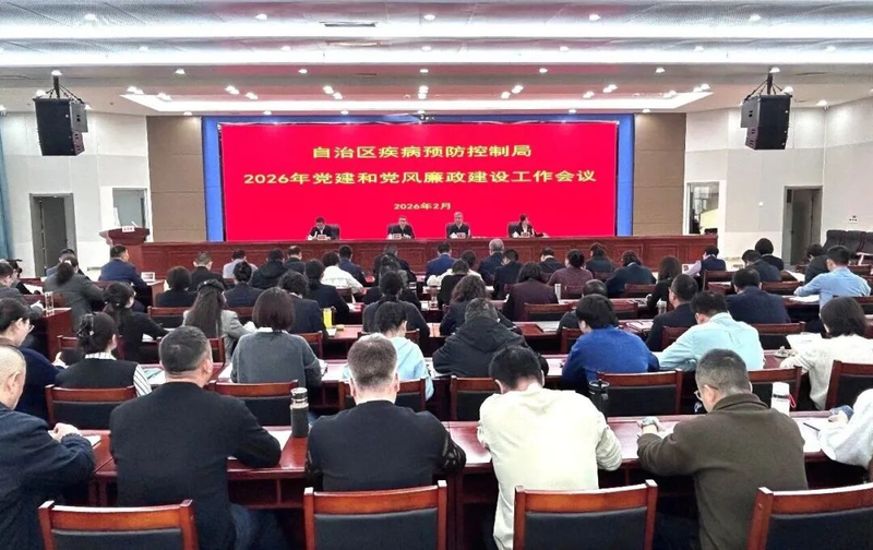 全面从严治党知识竞赛