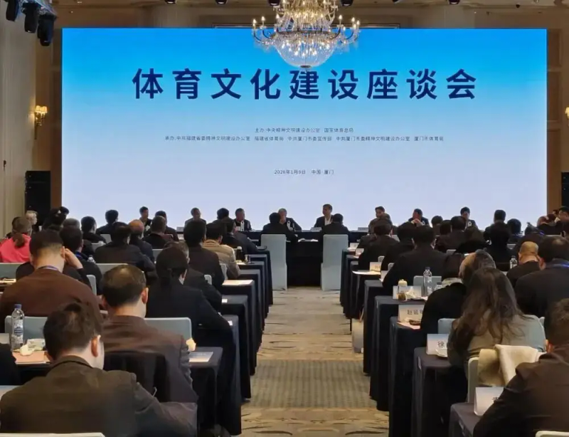 2026两会知识竞赛