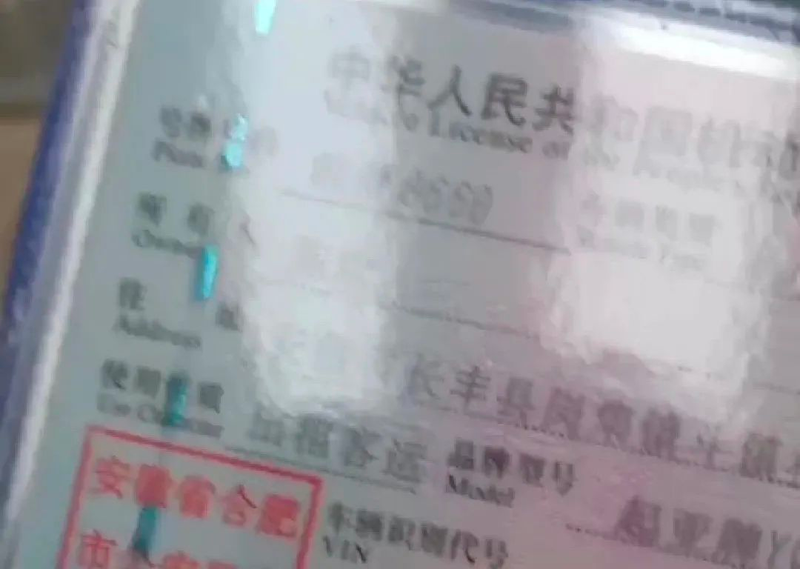 合肥出租车价格计算