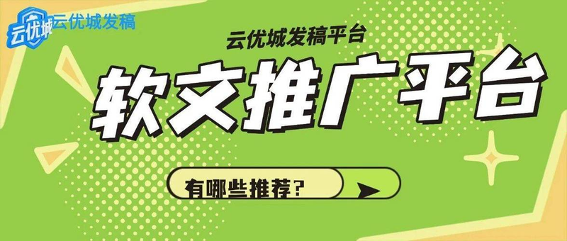 百度seo优化排名