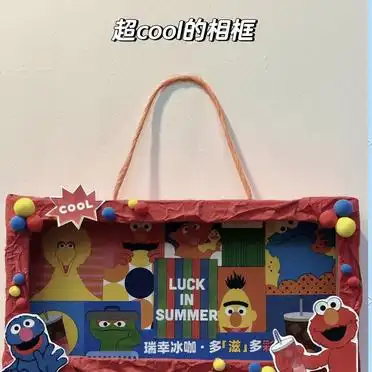 手工制作相框图片步骤