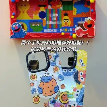 手工制作相框图片步骤