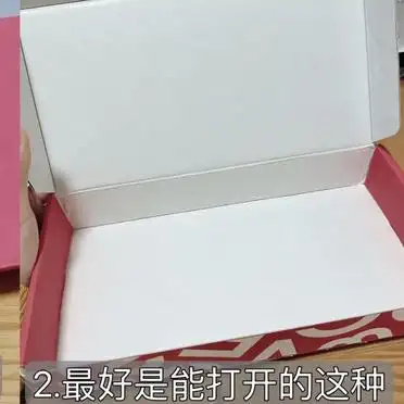 手工制作相框图片步骤