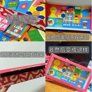 手工制作相框图片步骤