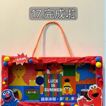 手工制作相框图片步骤