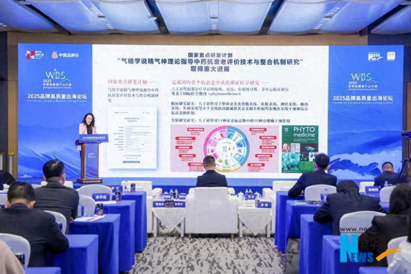 生物老化端粒酶理论