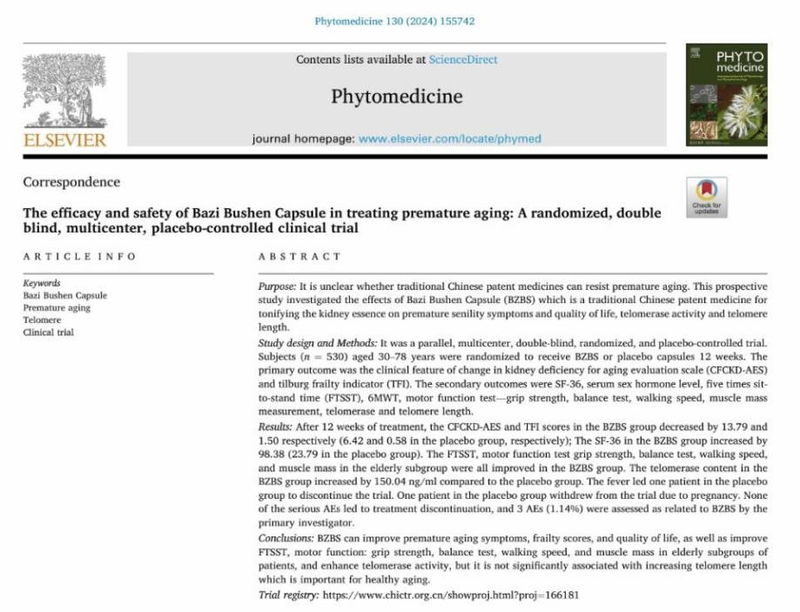 生物老化端粒酶理论