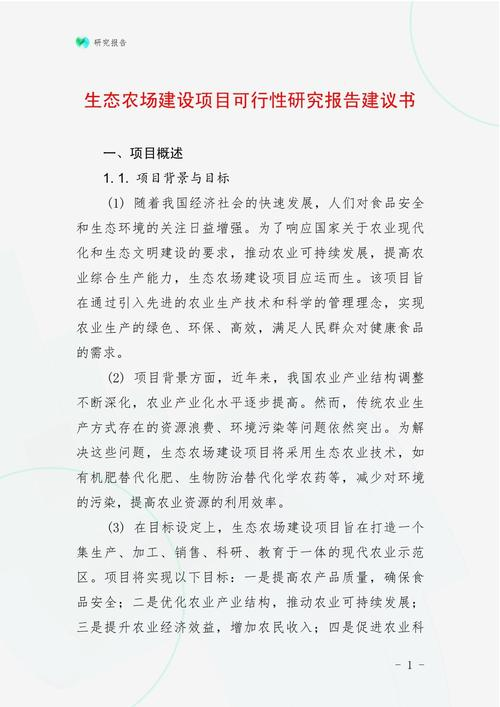 林下天麻种植技术