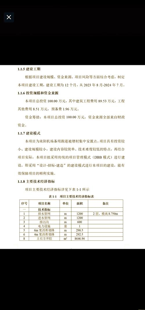 林下天麻种植技术