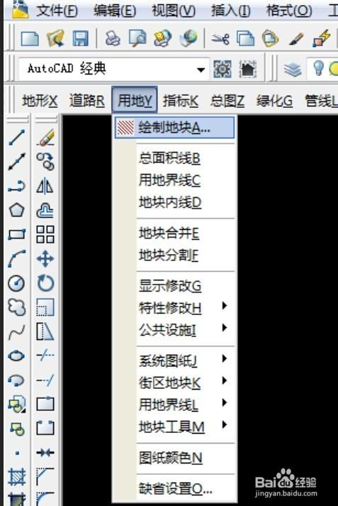 湘源控规高程分析步骤