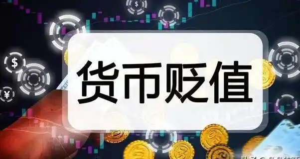 Impact of the devaluation of the renminbi against the united states dollar on domestic prices