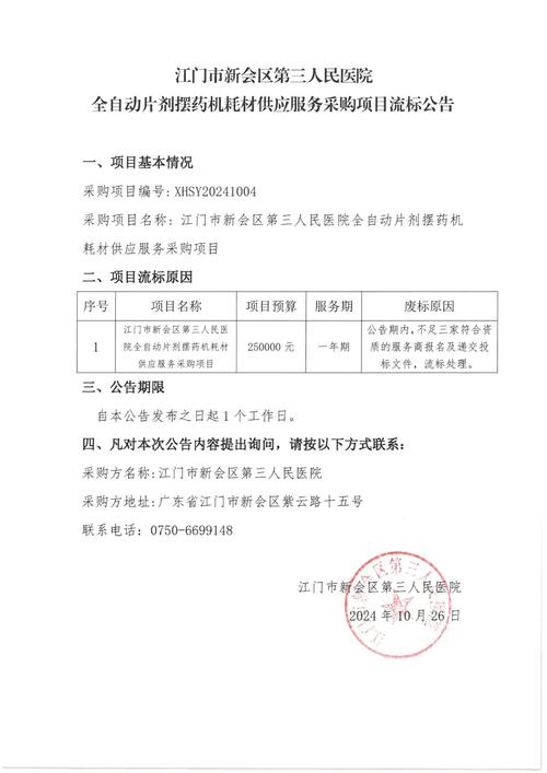 复印机维修技术