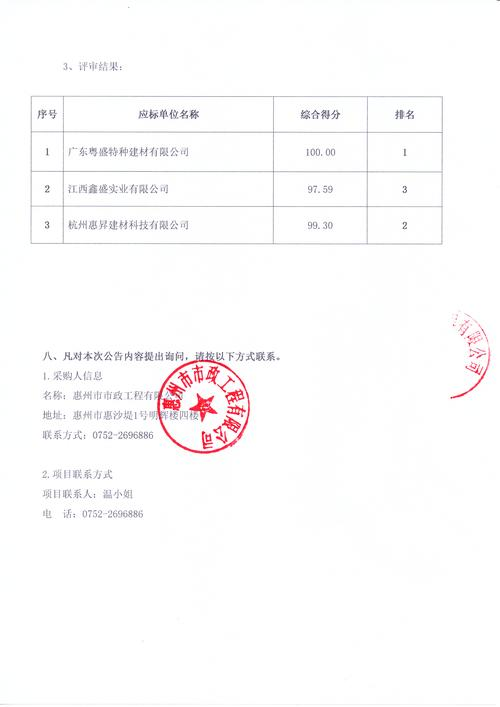 复印机维修技术