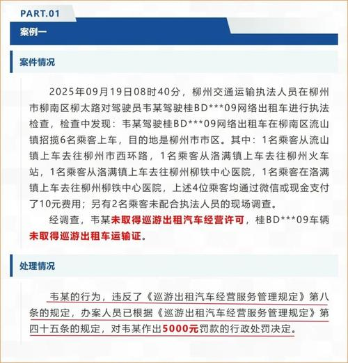 合肥出租车价格计算