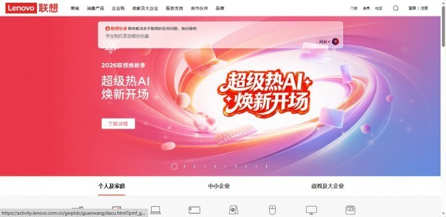 惠普售后维修服务