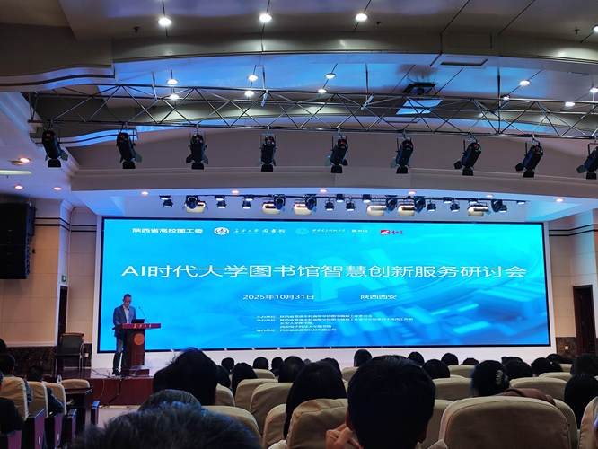 图书馆服务知识