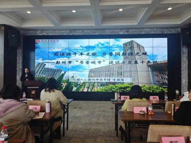 图书馆服务知识