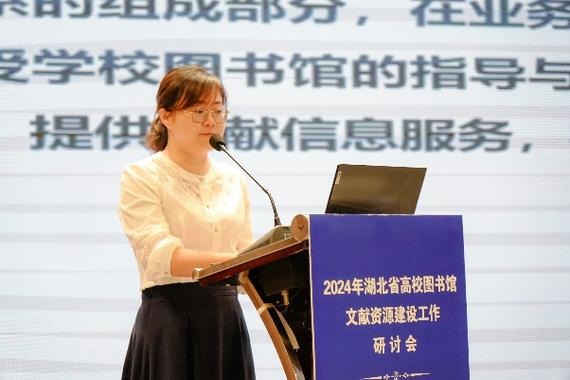 图书馆服务知识