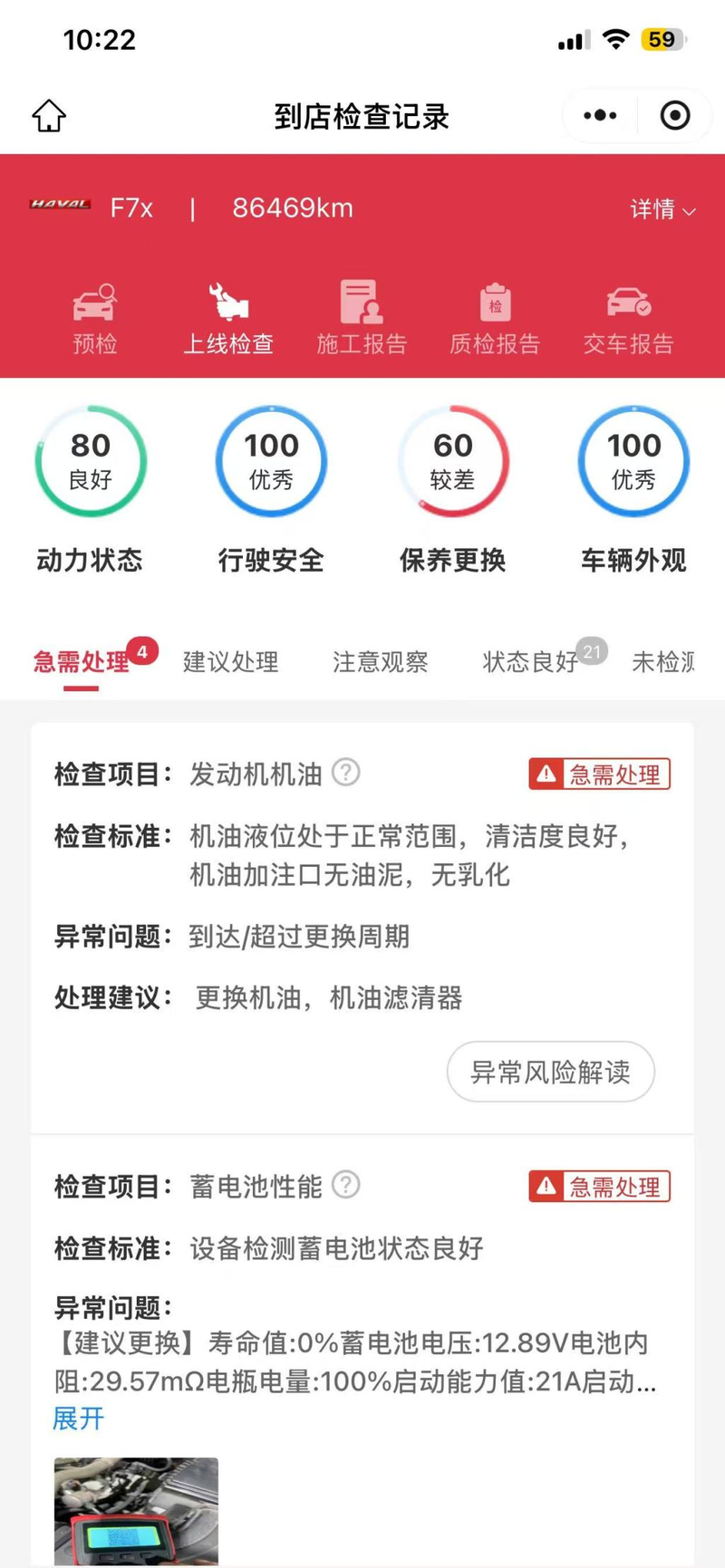 发动机构造与拆装