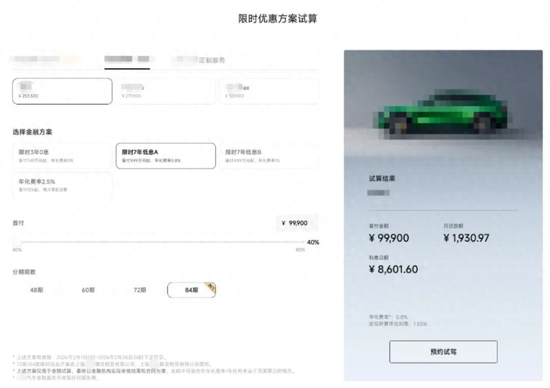 不良贷款的成因