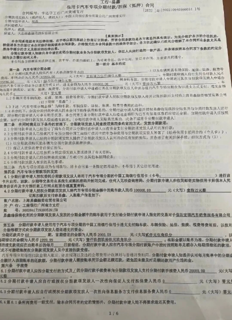 不良贷款的成因