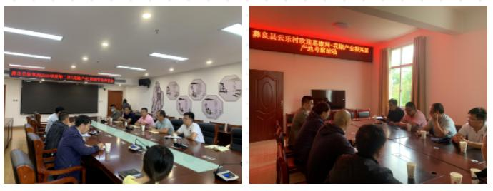 花椒的种植方法