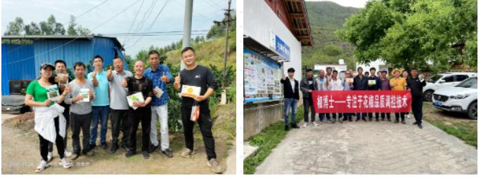 花椒的种植方法