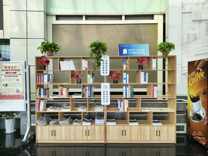 图书馆服务知识